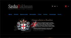 Desktop Screenshot of colombina.ru